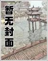 喜当爹我老婆是千亿大佬 稳如狗丶